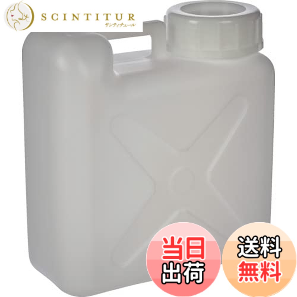 【送料無料】トラスコ中山(TRUSCO) 扁平缶 色：ホワイト、サイズ：10L