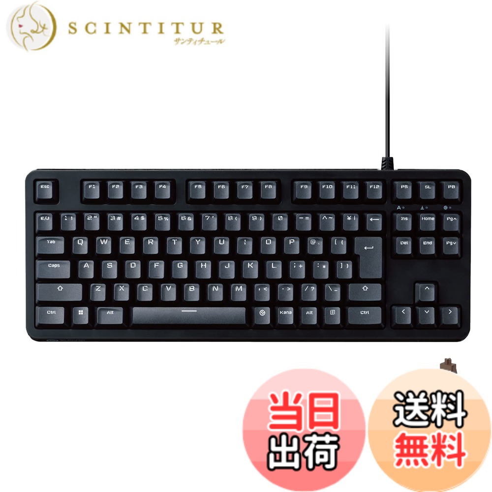 【送料無料】エレコム ゲーミングキーボード 有線 メカ二カル 全キーロールオーバー 5000万回高耐久スイッチ採用 色：ブラック
