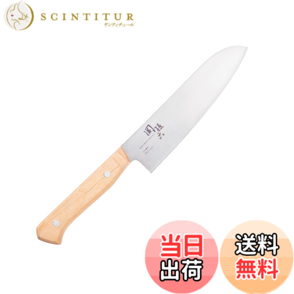 【送料無料】貝印 KAI 関孫六 しらあい 色：シルバー、サイズ：165mm