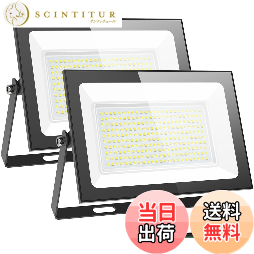【送料無料】【超薄型・明るい】KIWEN led 投光器led作業灯 アース付きプラグ PSE適合 投光器 屋外 led IP66 防水 100V対応 投光器 ledライト 屋外照明 120°広角 工事用 ワークライト 高演色 高輝度 省エ フラッドライト 倉 色：昼光色6500K、サイズ：100W「2個セット」