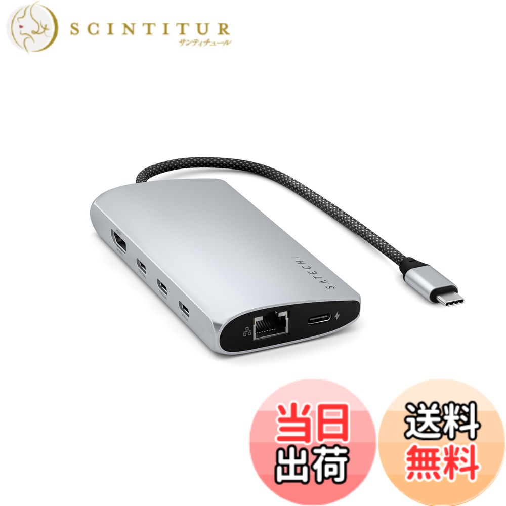 【送料無料】SATECHI マルチ USB-C ハブ 8-in-1 シリーズ 色：シルバー、サイズ：V3｜サンティチュール
