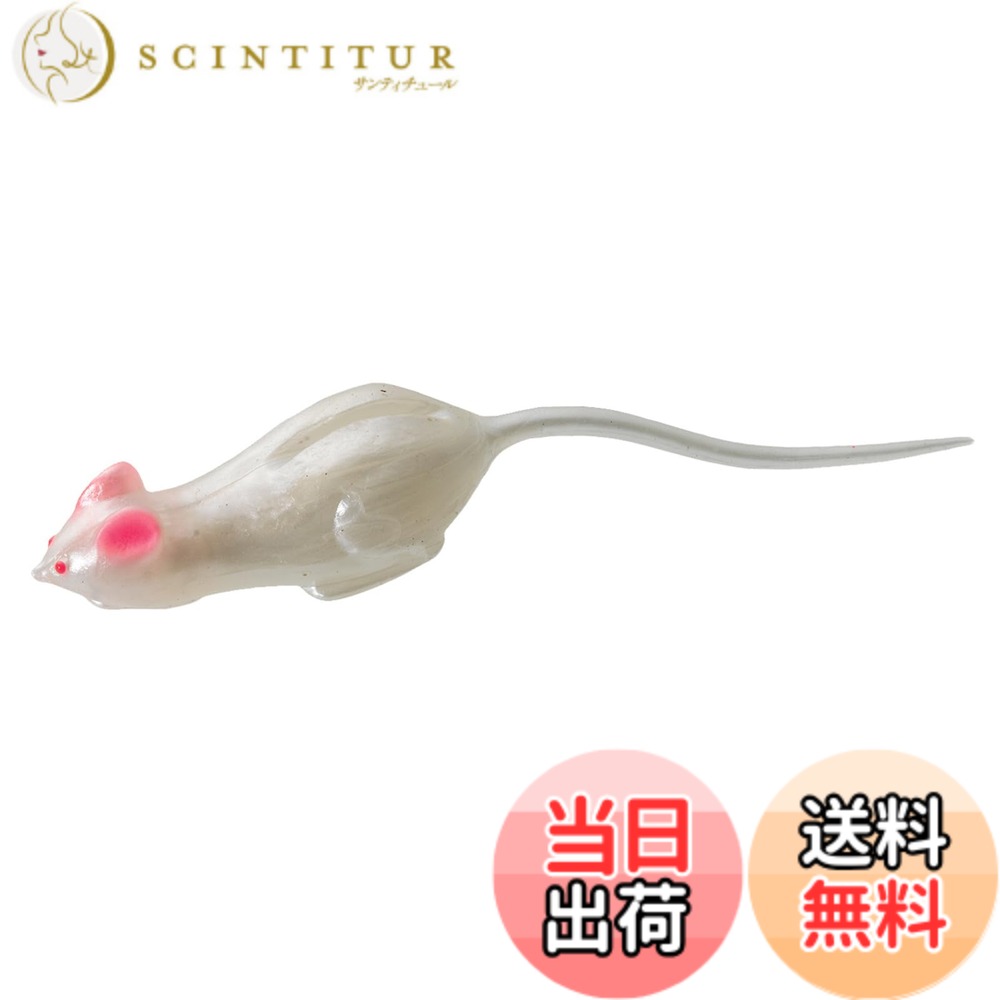 【送料無料】ティムコ(TIEMCO) ティムコルアーズ クリッタータックル エラストマー 野良ネズミ (CT ノラネズミ) シリーズ 色：#07 ハツカネズミカイ、サイズ：75mm / 2.5g画像