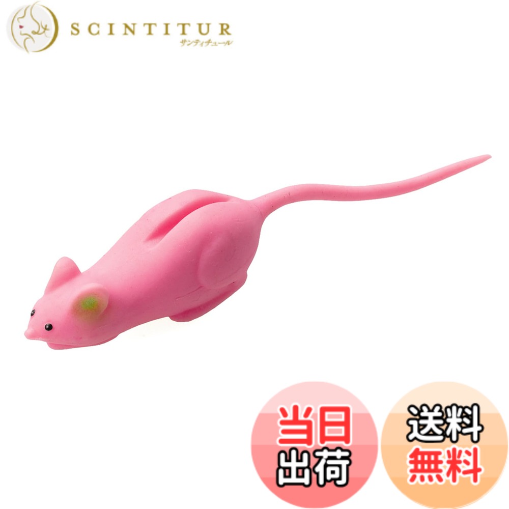 【送料無料】ティムコ(TIEMCO) ティムコルアーズ クリッタータックル エラストマー 野良ネズミ (CT ノラネズミ) シリーズ 色：#33 バブルガムピンク、サイズ：75mm / 2.5g画像