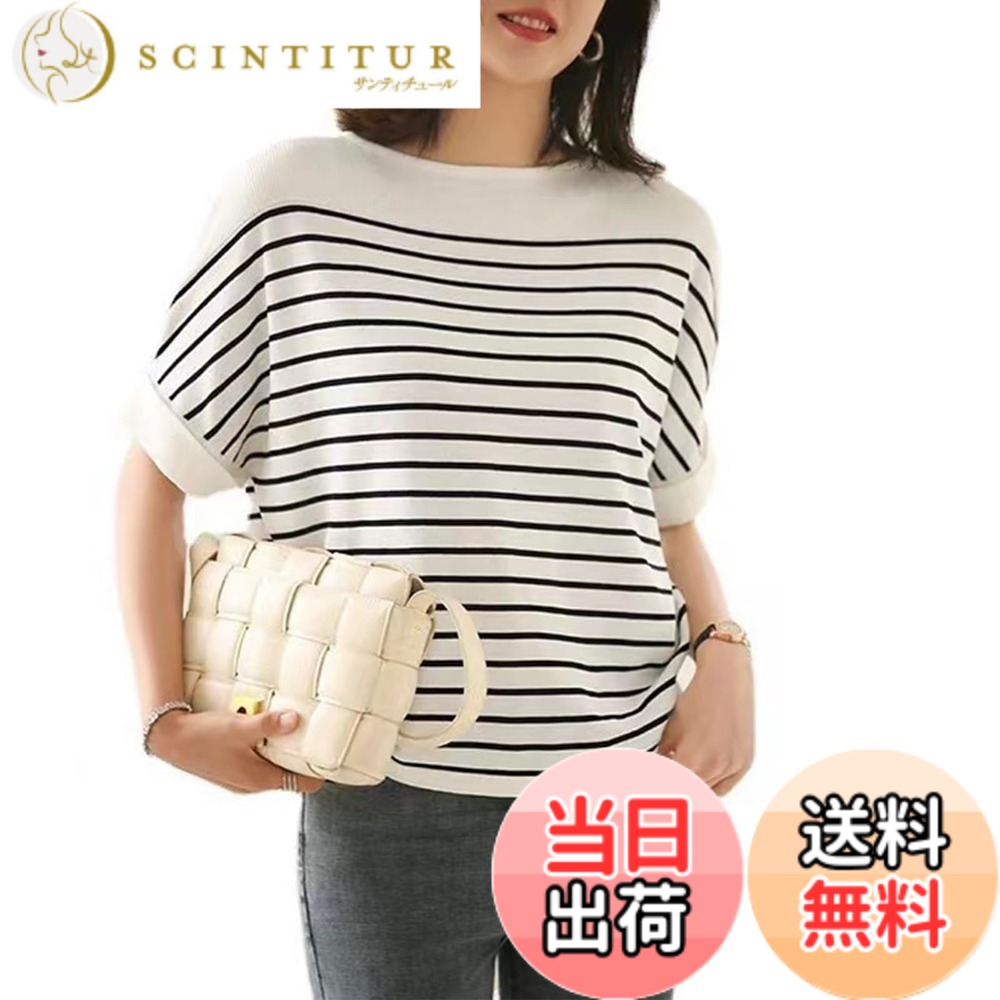 【送料無料】[7-livehouse] ボーダー ｔシャツ サマーニット 半袖 レディース ボーダー柄 ゆったり 大きい 体型カバー プルオーバー オシャレ 薄手ニット 大人 トップス ファッション オフィス 通勤 春 夏 色：ネイビー、サイズ：Free Size