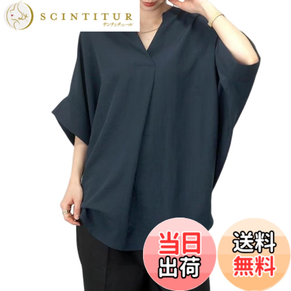 【送料無料】[7-livehouse] ブラウス レディース シャツ 半袖 tシャツ Vネック トップス プルオーバー 大きいサイズ ゆったり 体型カバー 薄手 無地 サマー 5分袖 ロング丈 カジュアル オフィス 通勤 春 夏 色：ネイビー、サイズ：Free Size