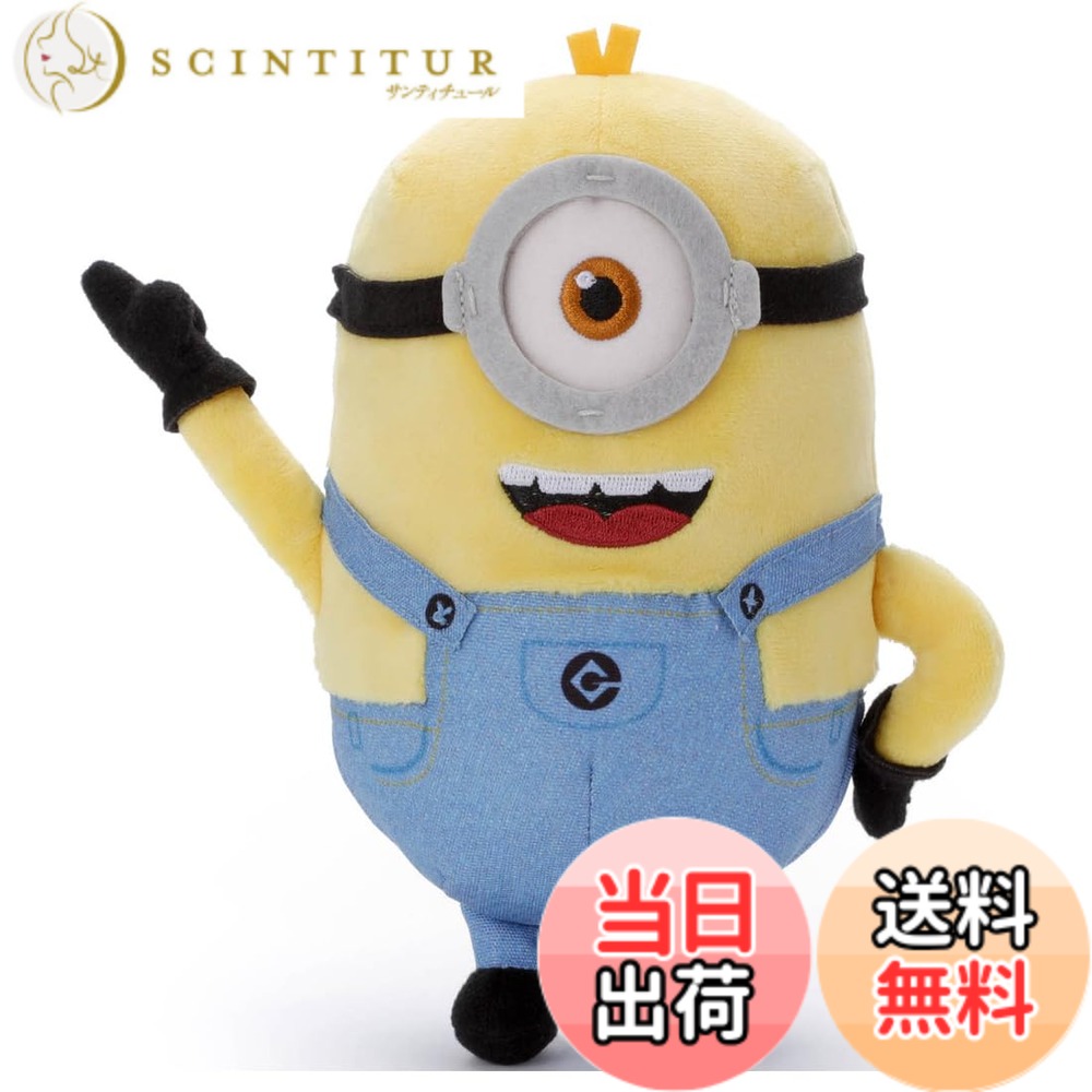 楽天市場】怪盗グルーのミニオン大脱走[特大] プレミアムぬいぐるみ