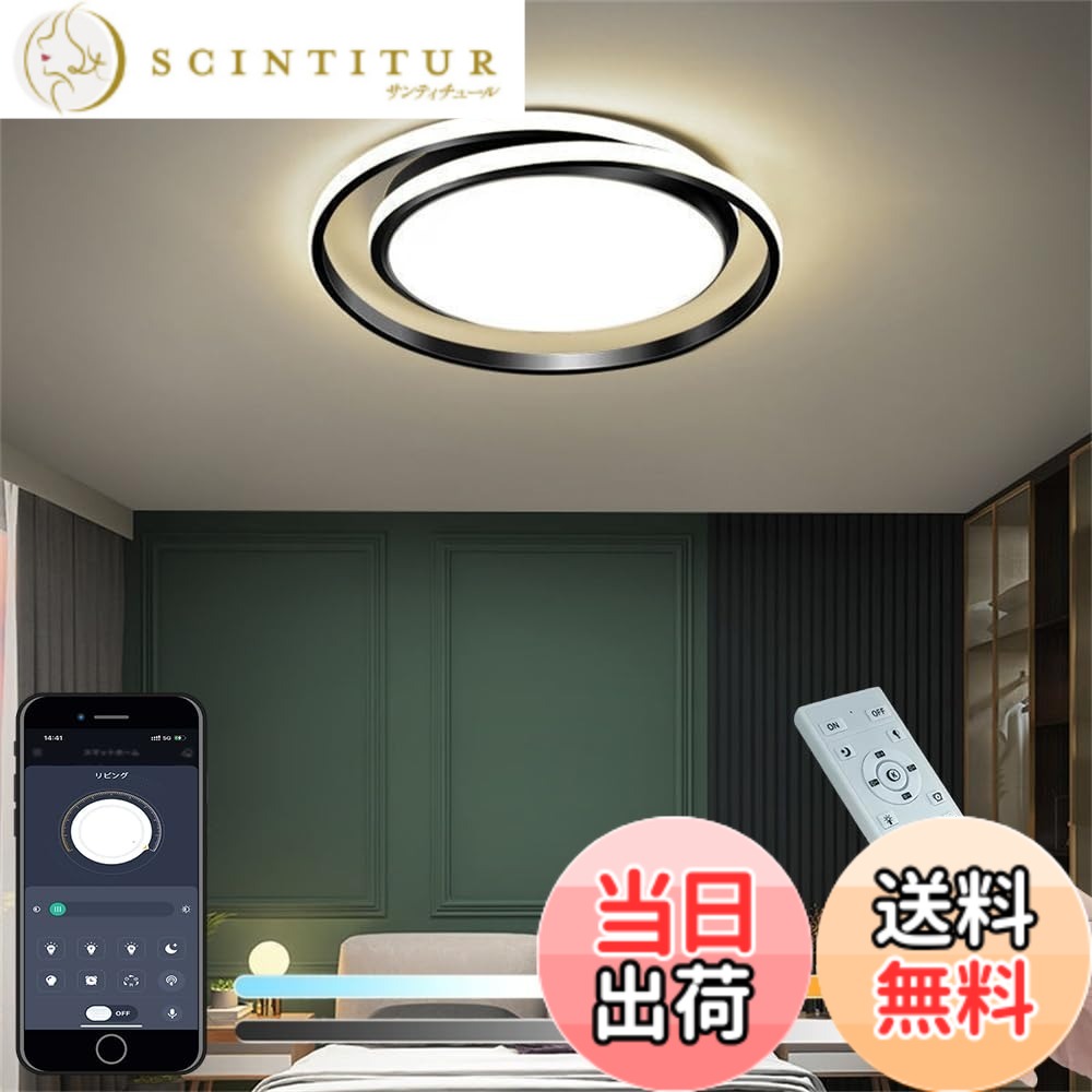 【貨物輸送無料】KOVOL 315LED 上昇限度ともし火 色：黒いこと枠、大いさ：差しわたし50コマーシャル 8-12畳