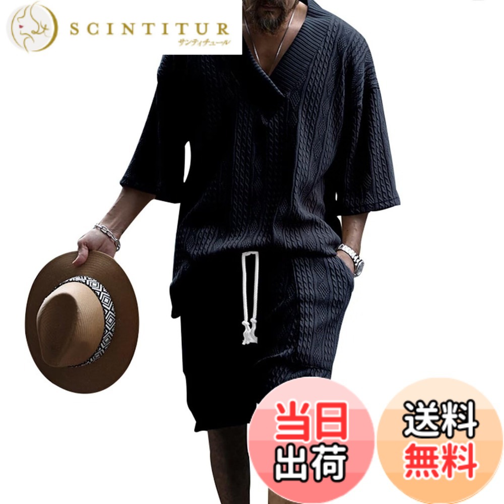 【送料無料】[Anmurye] ジャージ上下セット メンズ 秋服 長袖 Tシャツカットソー+ロングパンツ カジュアル Vネック ビッグサイズ 快適 ウエスト 調整可能 無地 通気 上下スウェット 色：ネイビー（半袖）、サイズ：XL
