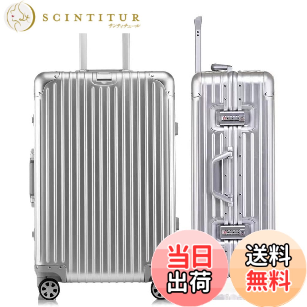 【送料無料】[Yuweijie] スーツケース キャリーケース オールアルミ合金ボディキャリーバッグ 1-3泊 機内持ち込み 耐衝撃 大型 軽量 静音ダブルキャスター TSAロック搭載 旅行 出張 S サイズ, 黒 色：Silver、サイズ：Small（全体56.5*39.5*23.5CM,45L）