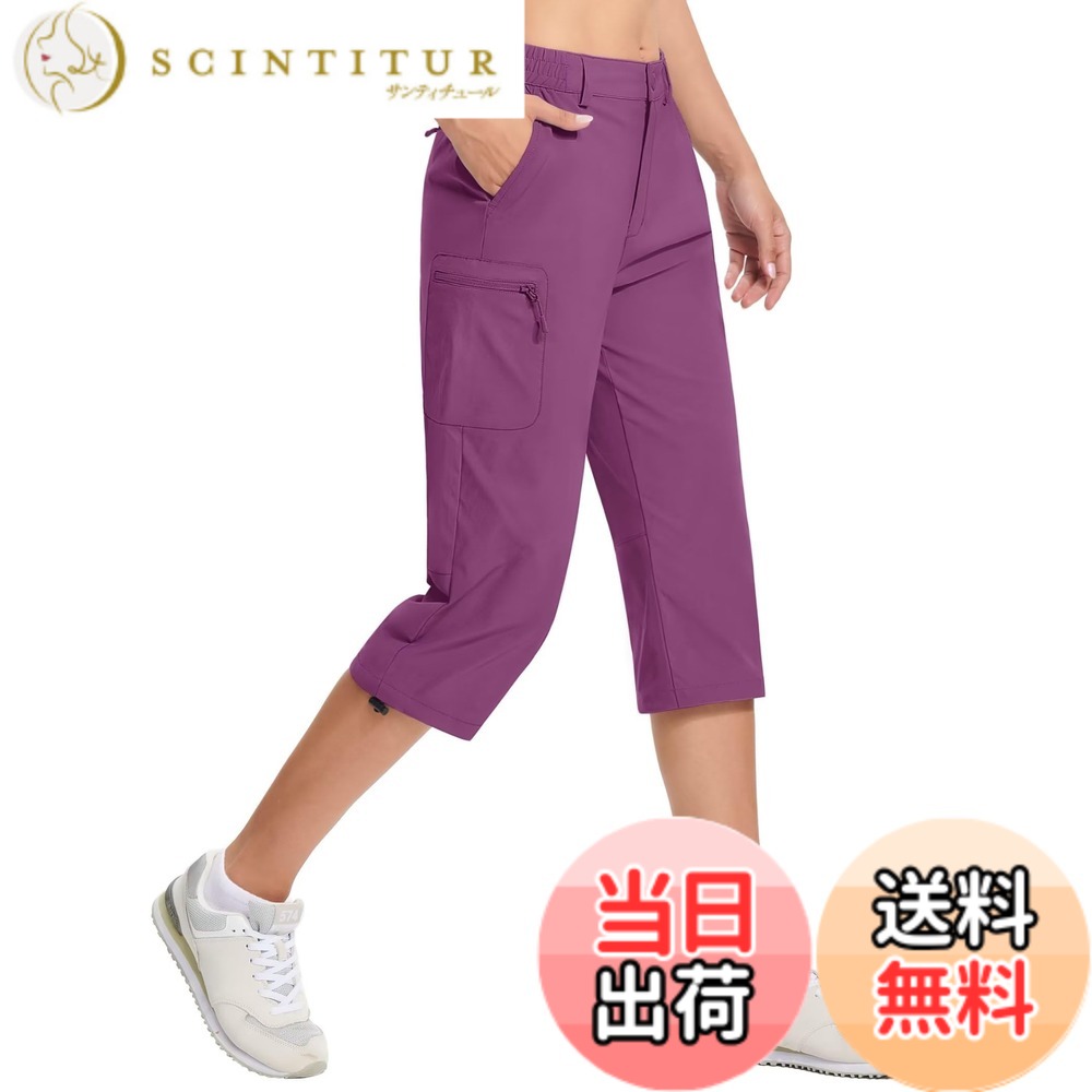 【送料無料】[TACVASEN] レディース カーゴパンツ 7分丈 アウトドアパンツ 作業ズボン ゆったり 登山パンツ スポーツ ストレッチ 薄手 トレッキング ポケット5つ 大きいサイズ 夏パンツ 色：パープリッシュレッド、サイズ：2XL画像