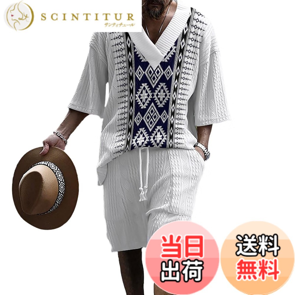 【送料無料】[Anmurye] ジャージ上下セット メンズ 秋服 長袖 Tシャツカットソー+ロングパンツ カジュアル Vネック ビッグサイズ 快適 ウエスト 調整可能 無地 通気 上下スウェット 色：ホワイト半袖（ペイズリー）、サイズ：M