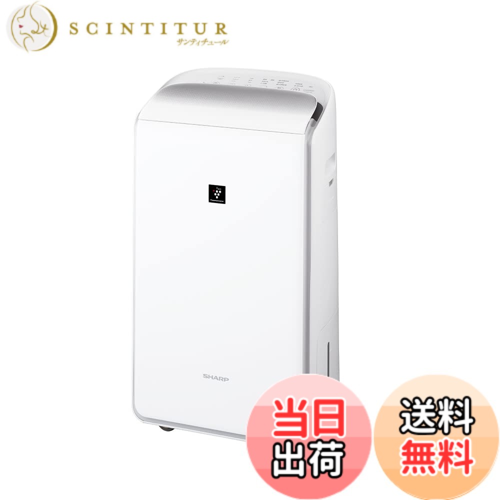 【貨物輸送無料】せつ然たる 御召しものかわき切る 除湿機 コンプレッサー 遣りくち省エネ お座敷干し 消臭 色：白いこと、大きさ：12畳・14L
