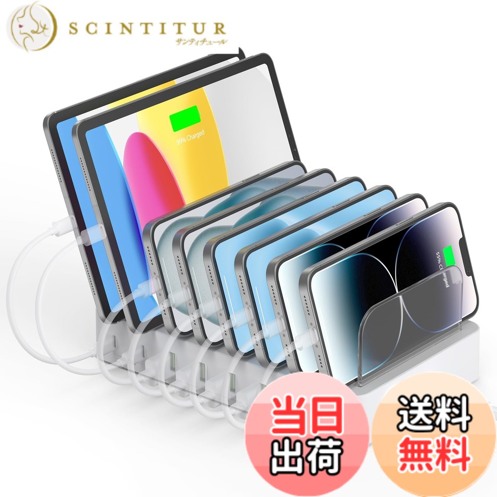 【送料無料】Alxum 2024 PD充電ステーション USB C PD20W*2+USB A スマホ充電スタンド 75W PSE認証済 6台同時充電1.5A/2.4A仕切り板間隔調整可能 複数台対応 Android/iPhone/iPad 卓上収納 色：ホワイト