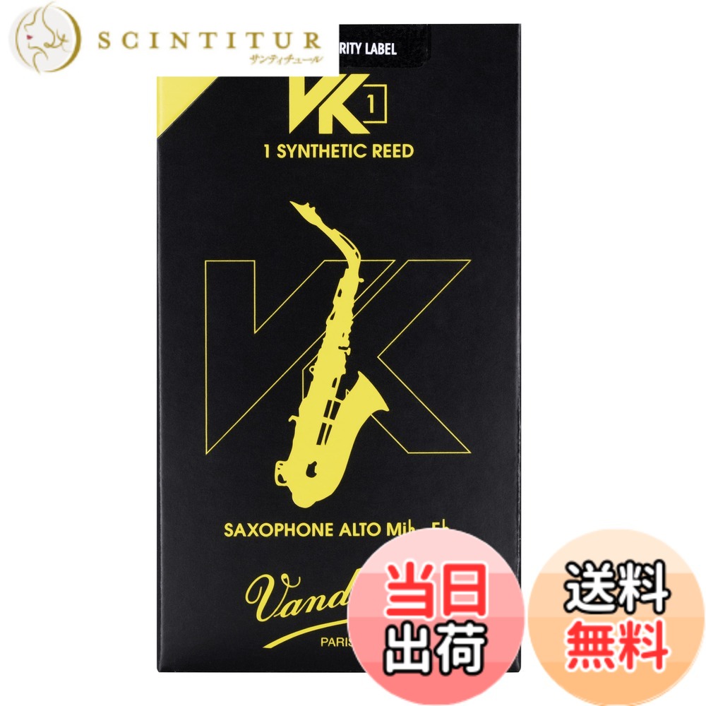 【送料無料】バンドーレン Vandoren アルトサクソフォン用 シンセティックリード 色：ブラック、サイズ：Strength 30