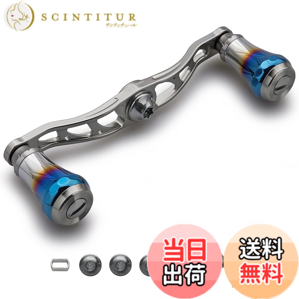 【送料無料】HEIGHTEN V2.0 90mm/105mm/115mm ベイト リール ハンドル シマノ(shimano) ダイワ(daiwa) アブガルシア(abu) 通用 ベイトリール 用 航空アルミ製 Aurora Series 色：V2.0 - 105mm - ガンメタル 7,206円