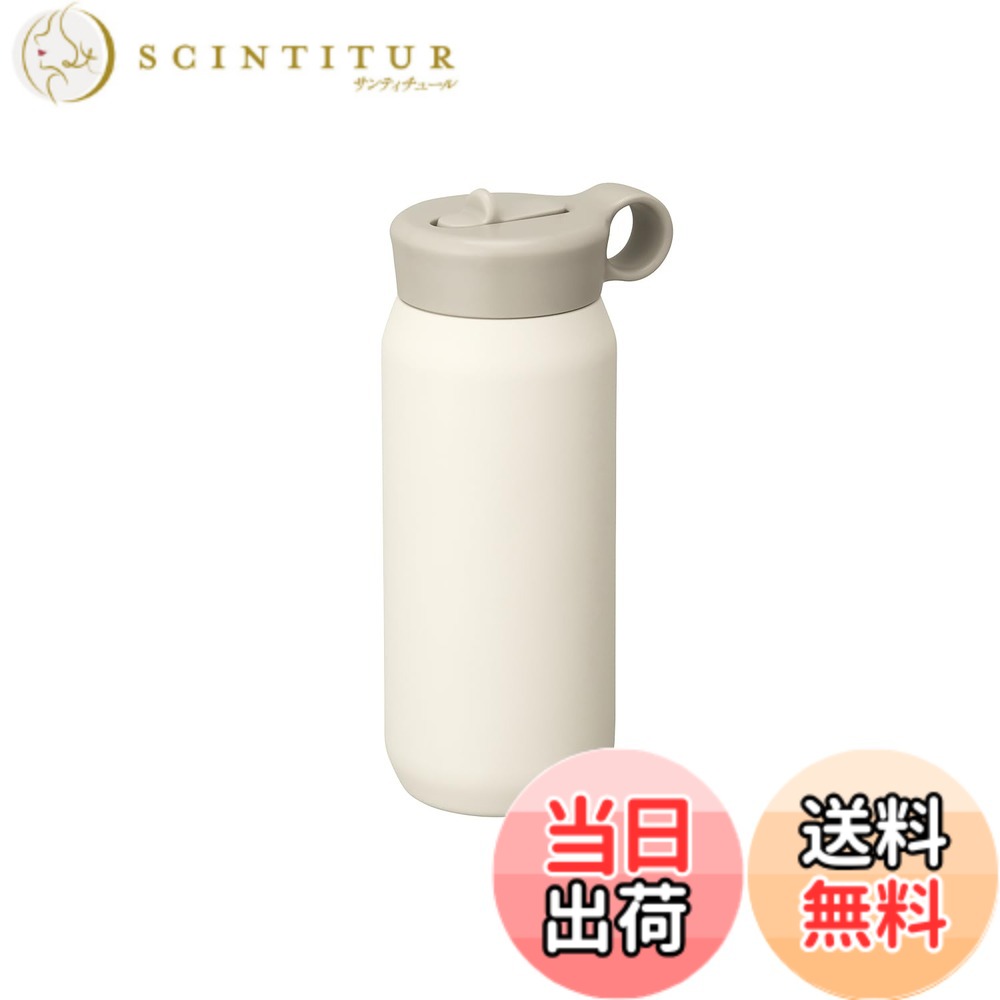 【送料無料】KINTO(キントー) プレイタンブラー タンブラーストラップ 300ml&480ml 色：ホワイト、サイズ：480mm
