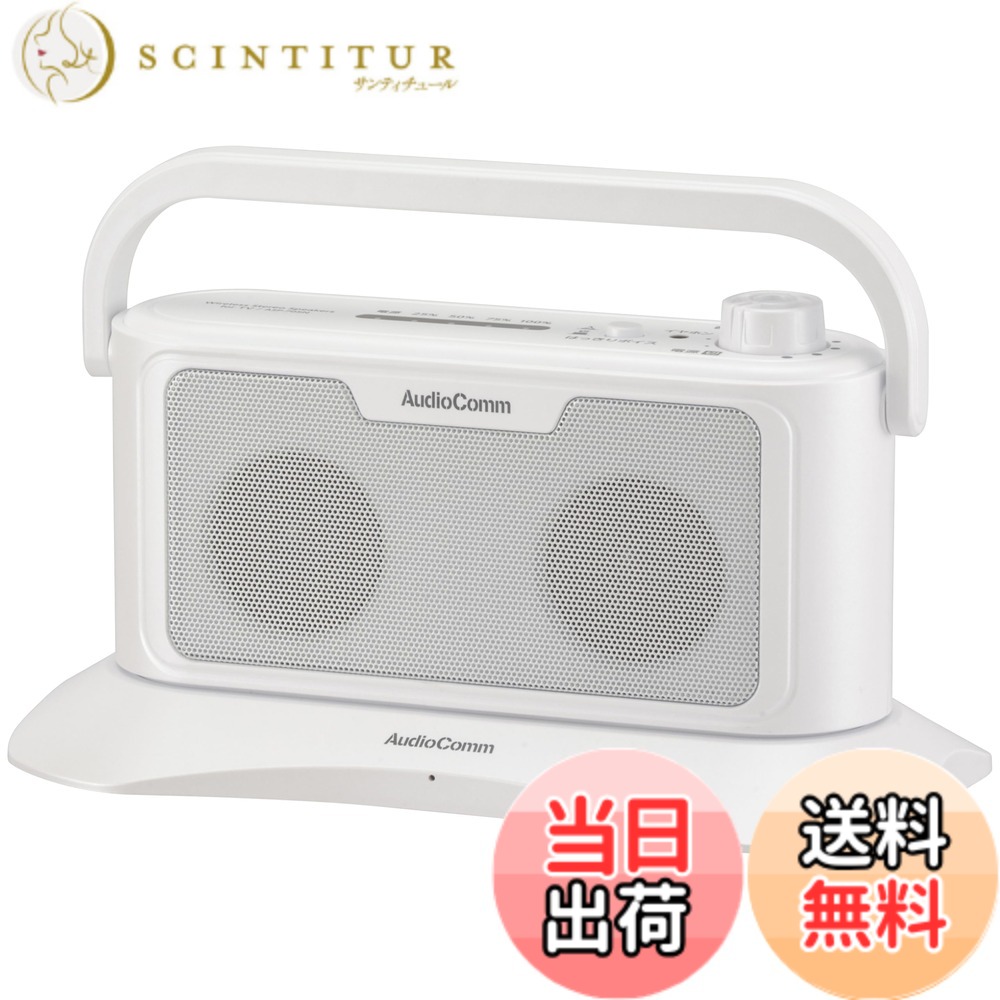 【貨物輸送無料】オーム電機AudioComm 耳出どころ金棒引き テレビ受像機用 色：白いこと