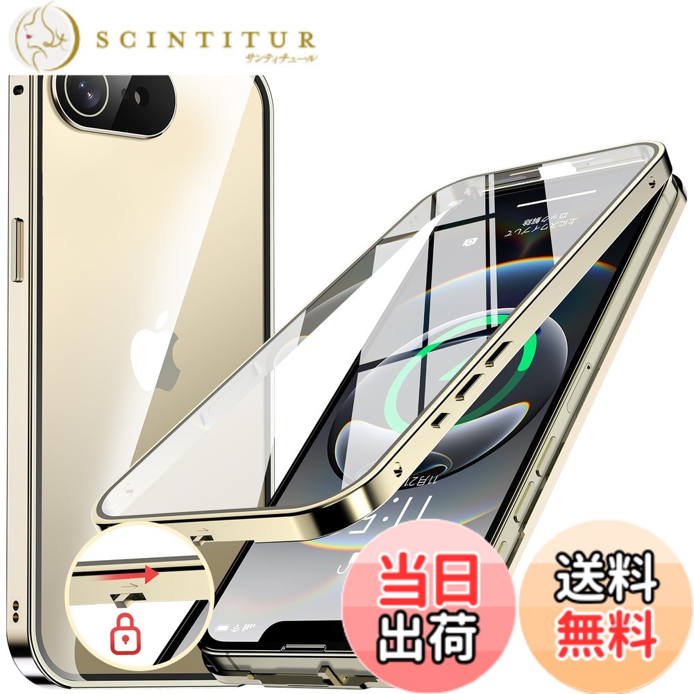 【送料無料】iPhone 13/14 シリーズ ケース ロック機能付き 色：ゴールド、サイズ：iPhone 16e