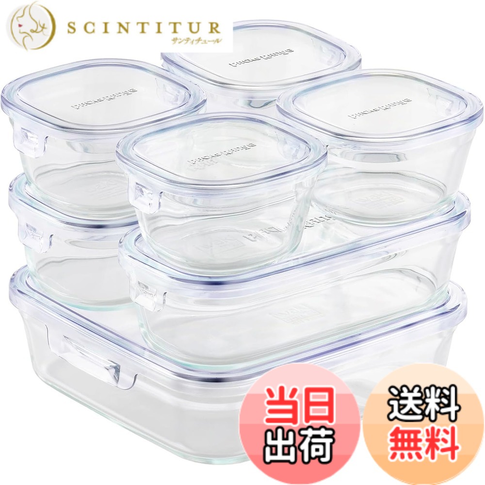 【送料無料】iwaki(イワキ) 耐熱ガラス 保存容器 グリーン 色：03) サックスブルー (限定色)、サイズ：1.2Lx1個・500mlx2個 ・200mlx4個
