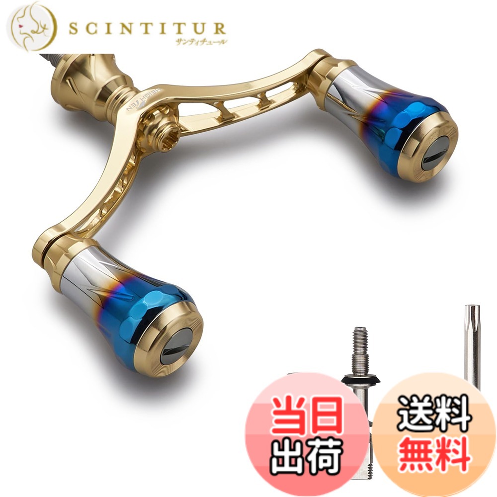 【送料無料】HEIGHTEN V4.0 80/98mm リール ハンドル 航空アルミ製 シマノ ダイワ 通用 スピニングリール 用 Arch Aurora 色：ゴールド、サイズ：V4.0 - 80mm