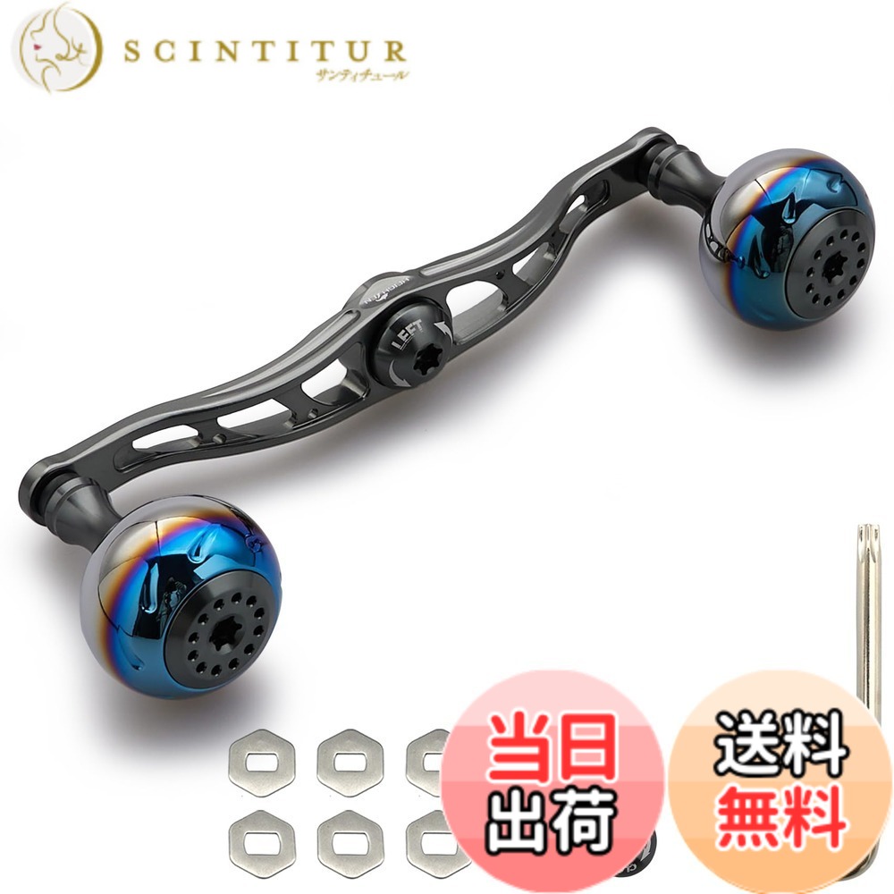 【送料無料】HEIGHTEN 130/120/115mm リール ハンドル シマノ ダイワ アブガルシア 通用 ベイトリール 用 Aurora Series 色：ダークグレー、サイズ：120mm