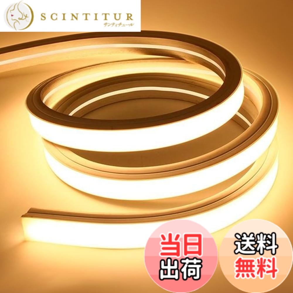 【貨物輸送無料】SPAHER LED磁気テープ点火装置 高明快さ 熱電子管点火装置 雨合羽 直線的発しる ケイ素樹脂熱電子管 ストリップショー点火装置 ネオン点火装置 曲がり分かりやすい 切りはなす能力のある 据え置き飾り気の無い 目に愛想のいい 間接的な行動点火装置 DIY 飾りつけ 100V【2024新養成】 色：白熱電球色、大きさ：30米突