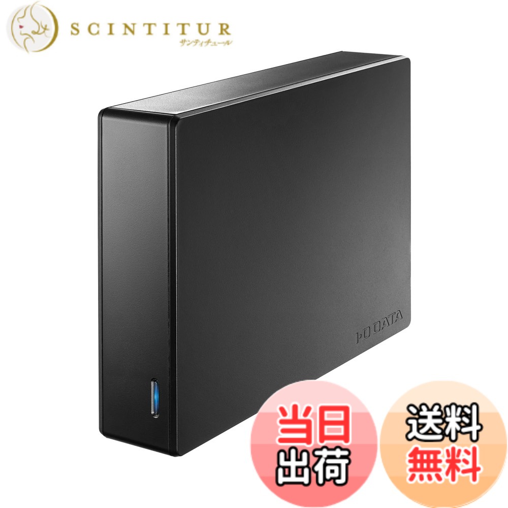 【貨物輸送無料】IODATA 外後ばらい HDD ワット数内蔵 ヒートシンク RAIDeX 【Windows/Mac】USB5Gbps 心丈夫さ うしろ押し 見聞 防御すること 日本製造業者 大きさ：2結核症