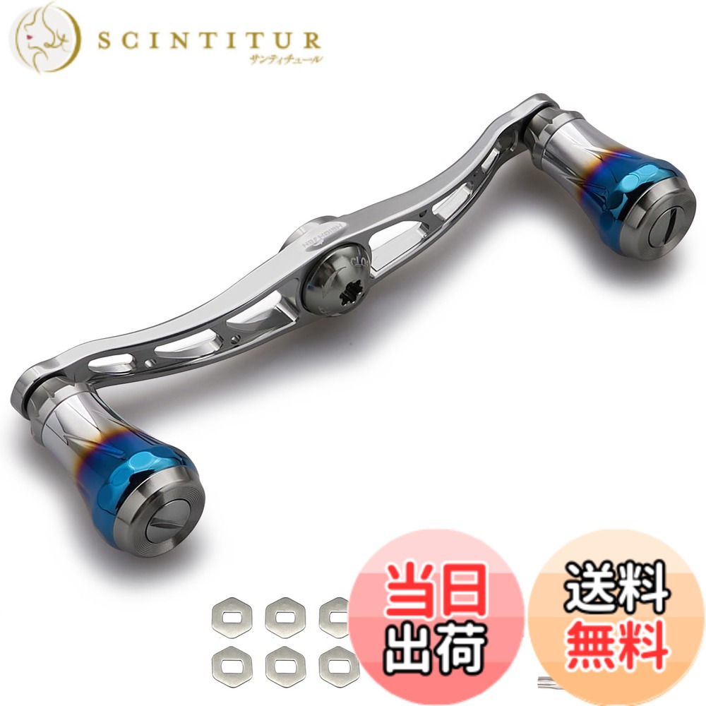 【送料無料】HEIGHTEN V2.0 90mm/105mm/115mm ベイト リール ハンドル シマノ(shimano) ダイワ(daiwa) アブガルシア(abu) 通用 ベイトリール 用 航空アルミ製 Aurora Series 色：V2.0 - 115mm - ガンメタル