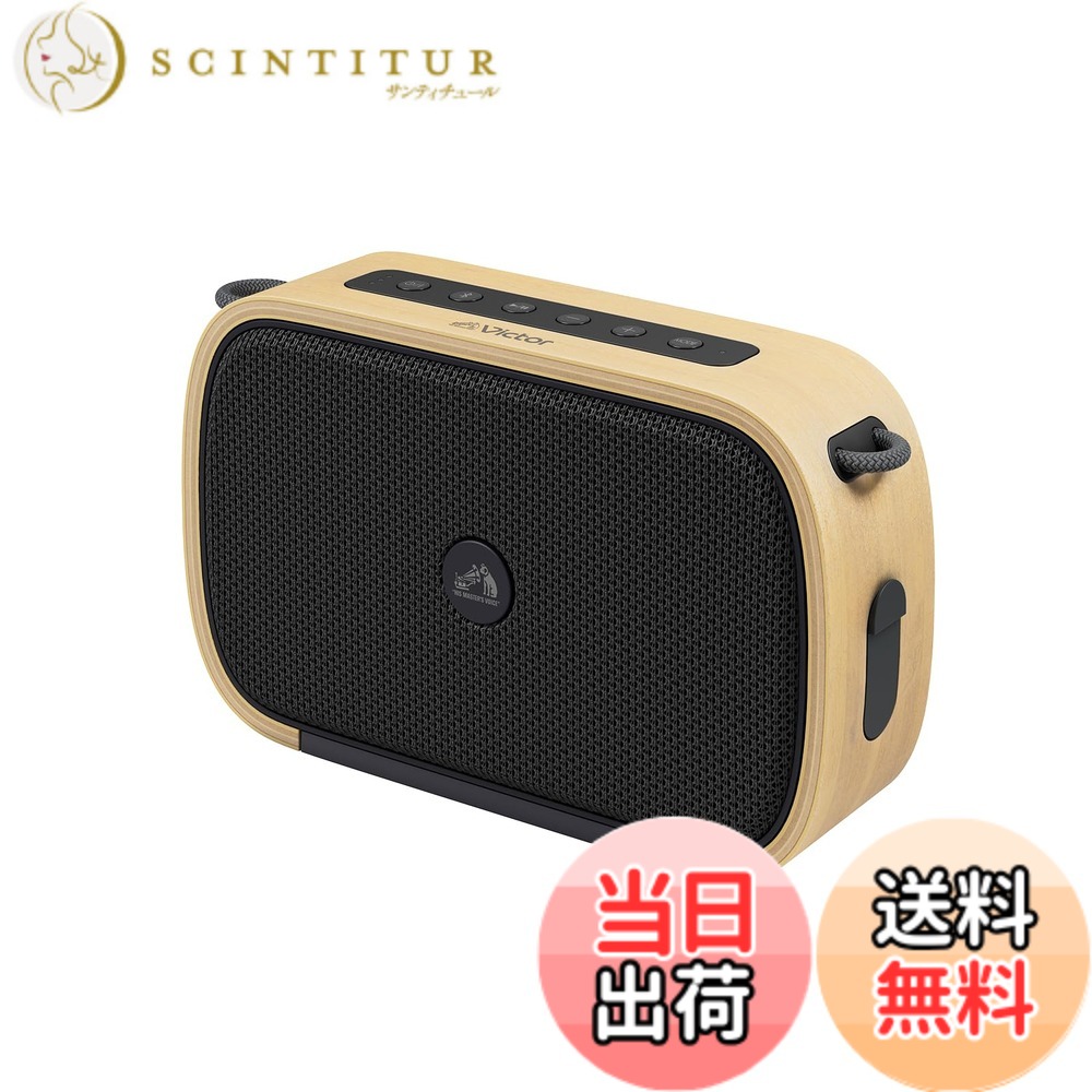 【貨物輸送無料】JVCケンウッド Victor Bluetooth 金棒引き 小型 携帯型金棒引き USB-C申し受ける 白木青写真 色：C)二階建てバス白木、大きさ：小型
