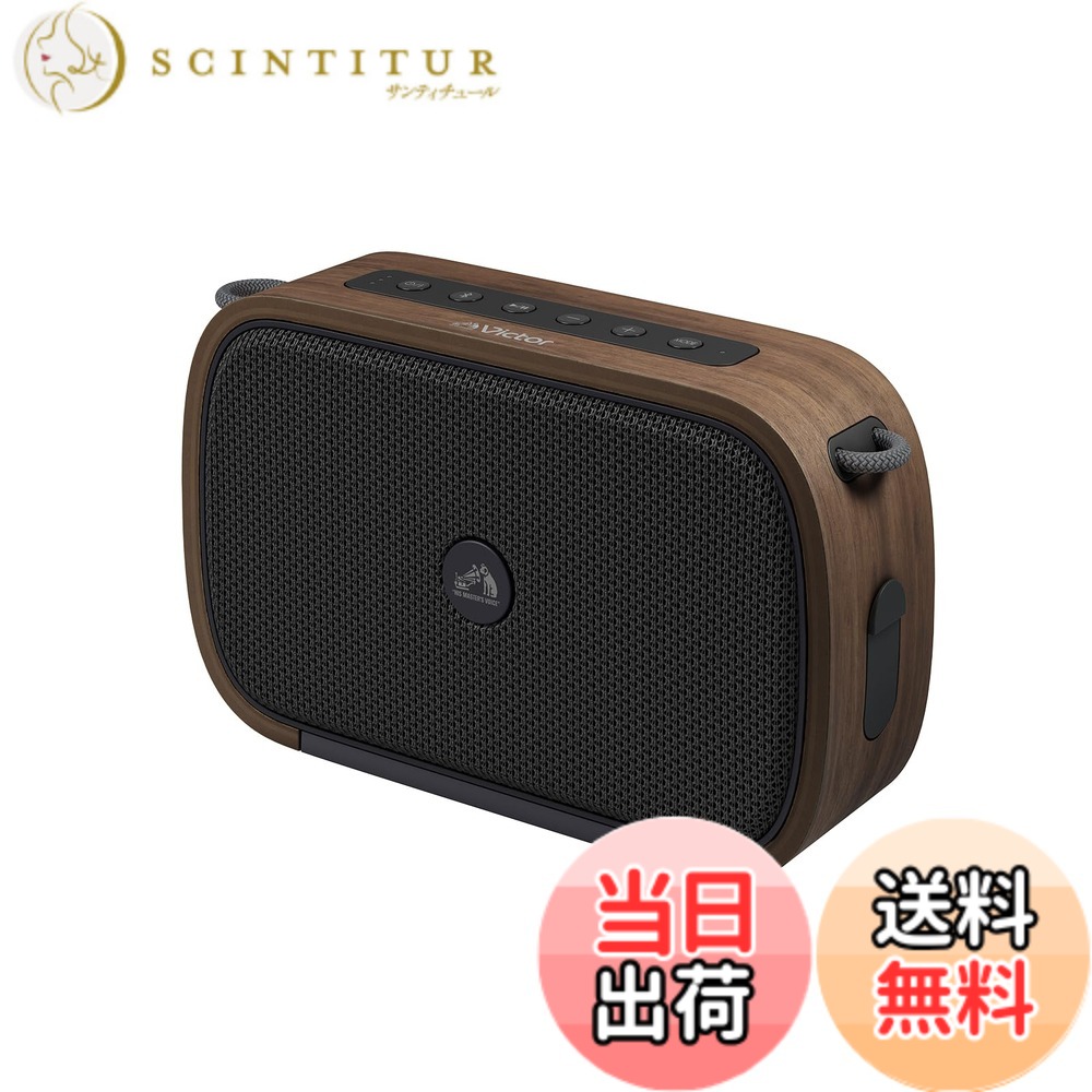 【貨物輸送無料】JVCケンウッド Victor Bluetooth 金棒引き 小型 携帯型金棒引き USB-C申し受ける 白木青写真 色：T)ウォール中毒者、大きさ：小型
