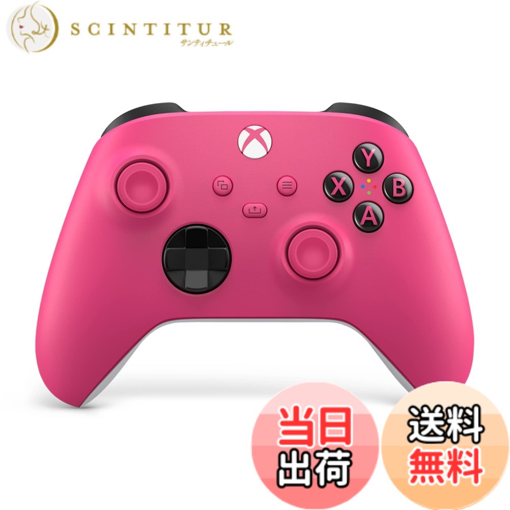 【貨物輸送無料】Xbox 無線電話 制御装置series-Variation P 色：ディープピンク