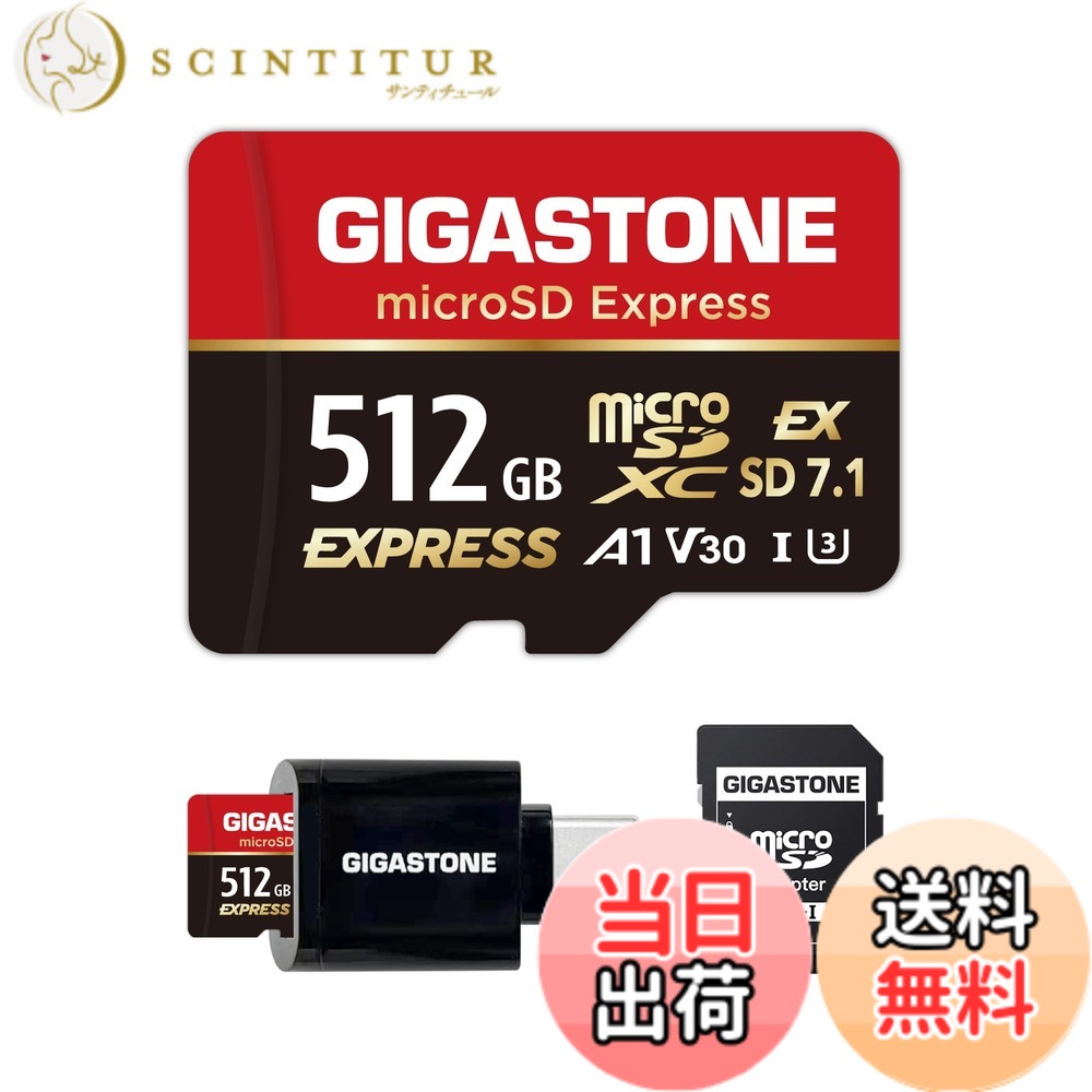 【貨物輸送無料】GIGASTONE マイクロsd歌留多 512-14-1+CR-2-1 Core Group 色：黒いこと、大きさ：512GB microSD Express 1枚仕掛ける+Type-C歌留多愛読者
