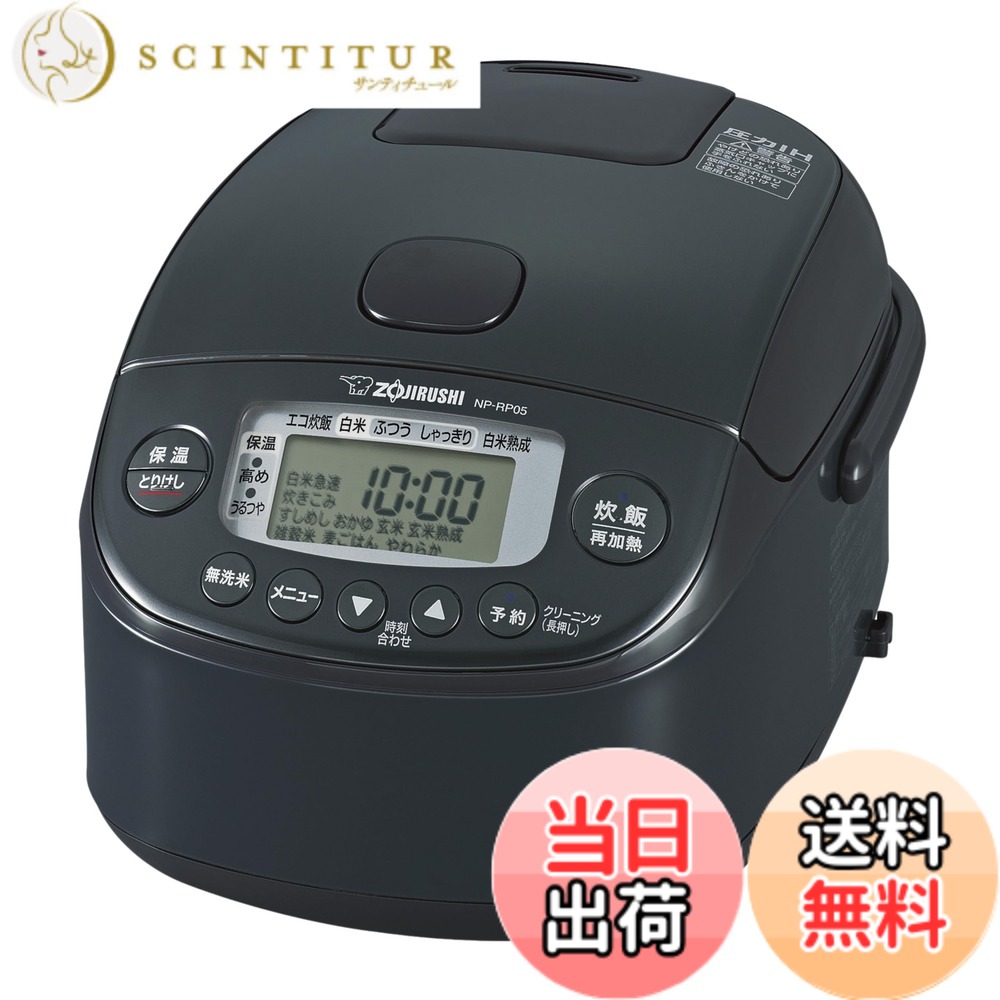 【貨物輸送無料】象印 炊飯器 NP-RP05 小静電容量剪断応力IH・IH 色：スレート黒いこと