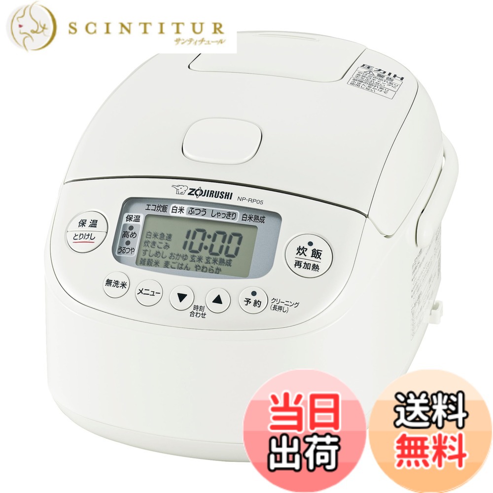 【貨物輸送無料】象印 炊飯器 NP-RP05 小静電容量剪断応力IH・IH 色：白いこと