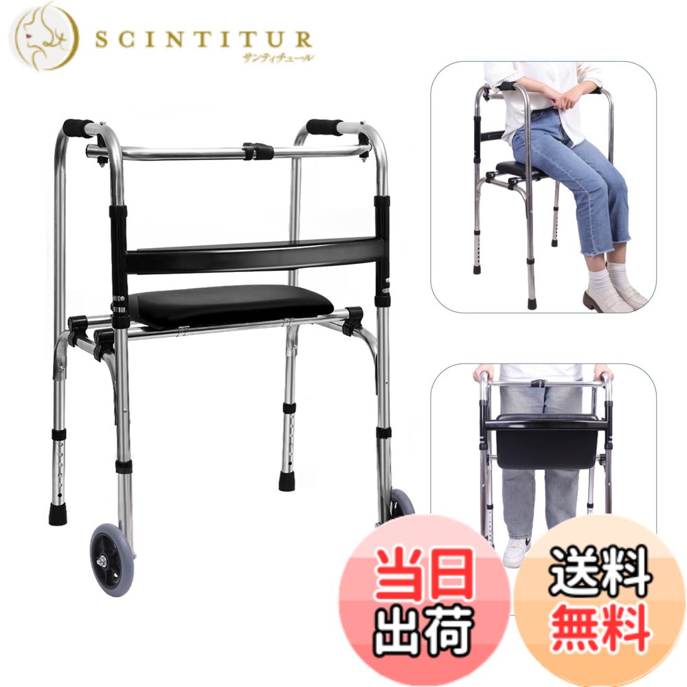 【貨物輸送無料】ENLUNTRA 御拾い器 老いらく者用 軽さ 成年者用 室内 介護 立ち上がり助けること キャスター 腰かけゲーム盤付き添い人 代わり代わり くっ付ける 2way パウダーコンパクト ステンレス鋼 高さ合わせる 折り畳み ほこうき 折り畳み御拾い器 脚部取替可 精神的な統合不必要 取りまわし言いあらわす書付き添い人 色：A型-腰かけ・キャスター付き添い人型