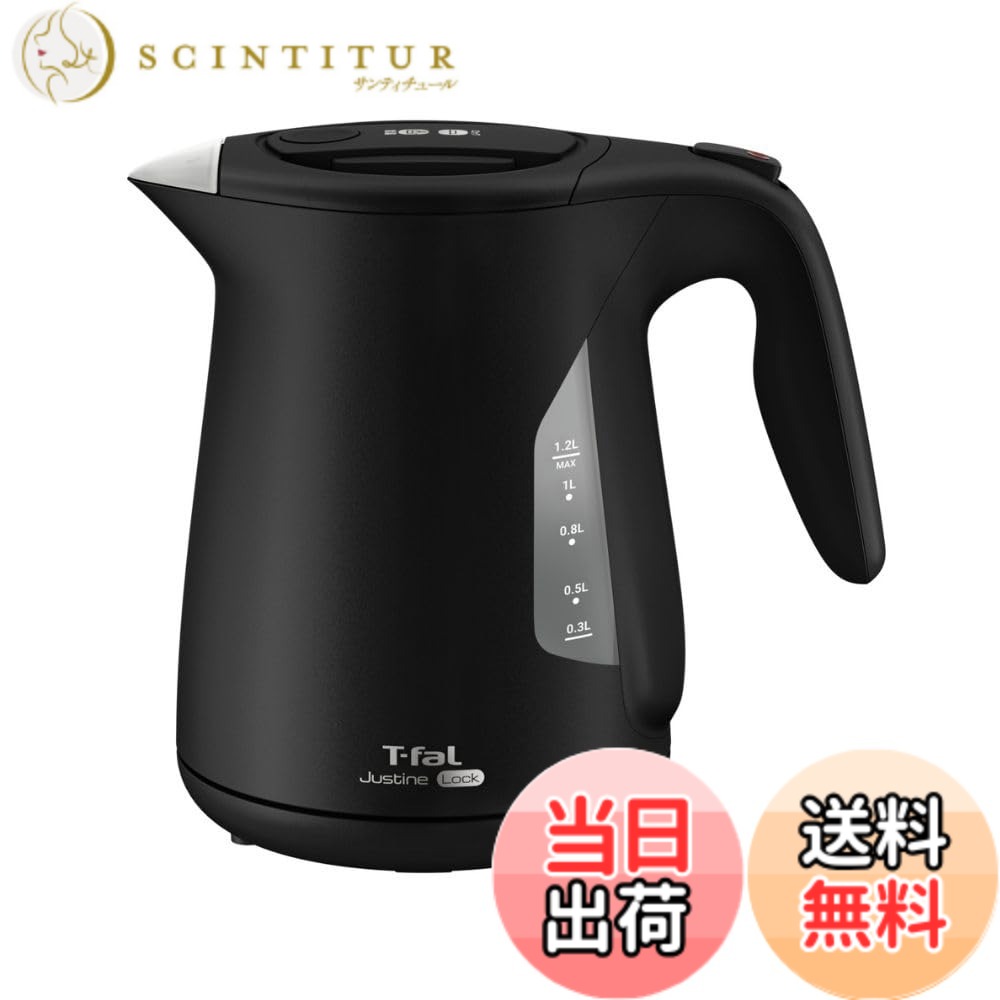 【送料無料】ティファール 電気ケトル OT 色：ブラック