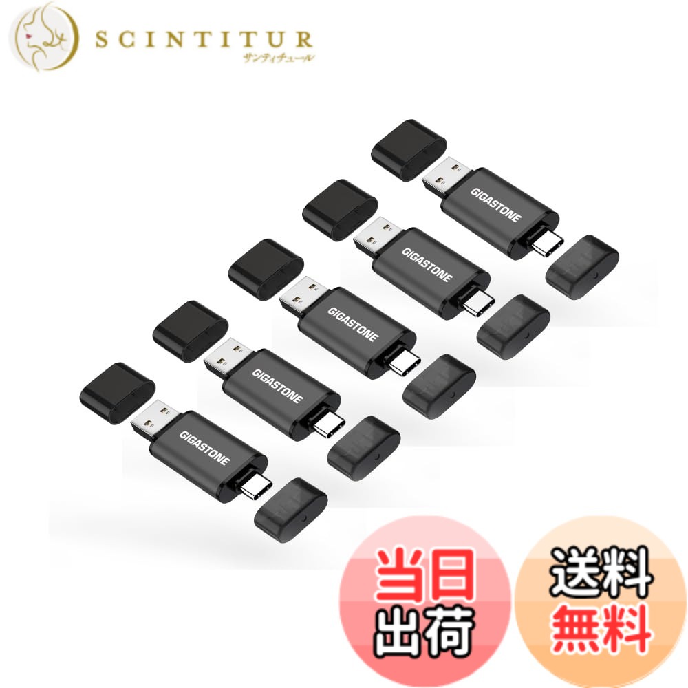 【貨物輸送無料】USB Flash drive Z40 Z60 128-512GB 1,2,5,10PK Group UG5 大きさ：256GB*5個書き割り