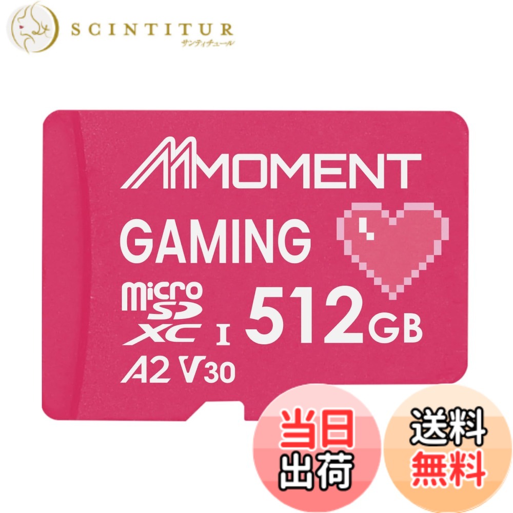 【貨物輸送無料】MMOMENT A1V30 / A2V30 / Lite/PRO MicroSDXC歌留多 色：サクラ色、大きさ：512GB