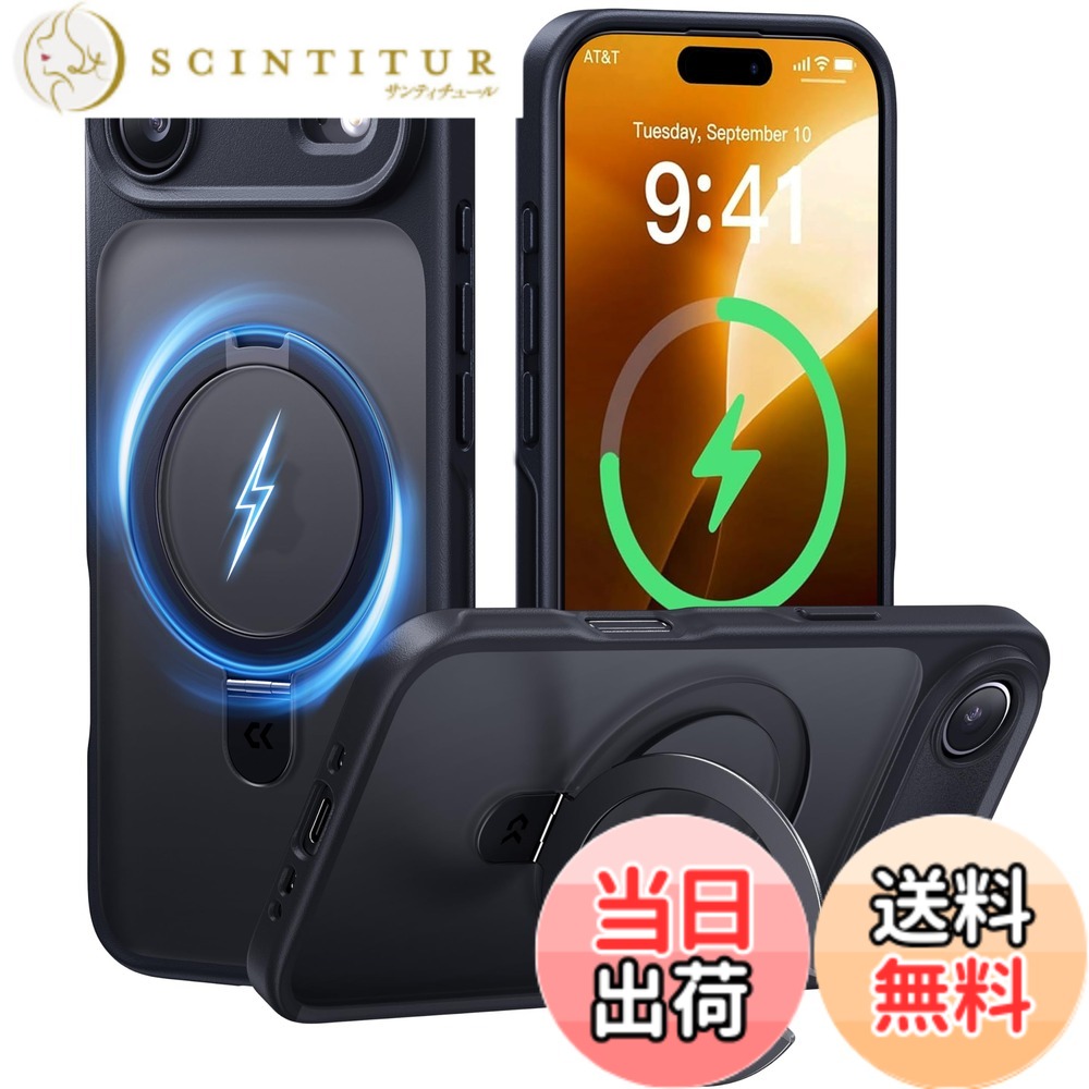 【送料無料】【8年間の技術結晶！4in1超万能モデル】CASEKOO iPhone 用 ケース 隠しスタンド 横縦両立 米軍MIL規格 耐衝撃 MagSafe対応 スマホケース 薄形半透明 マット仕上げ 指紋防止 ストラップホール付き ワイヤレス充電対応 色：1-ブラック、サイズ：iPhone Air 用