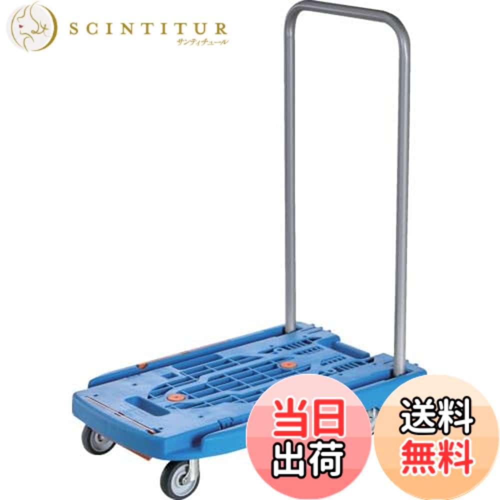 【貨物輸送無料】こまわり君 MATERIAL_HANDLING_TRUCK 色：3_青み、大きさ：長さ(粍)：600 幅(粍)：390 高さ(粍)：125