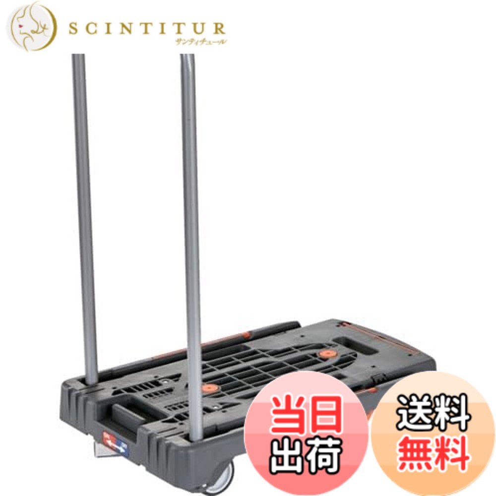 【貨物輸送無料】こまわり君 MATERIAL_HANDLING_TRUCK 色：7_アーセナルグレー、大きさ：長さ(粍)：600 幅(粍)：390 高さ(粍)：125