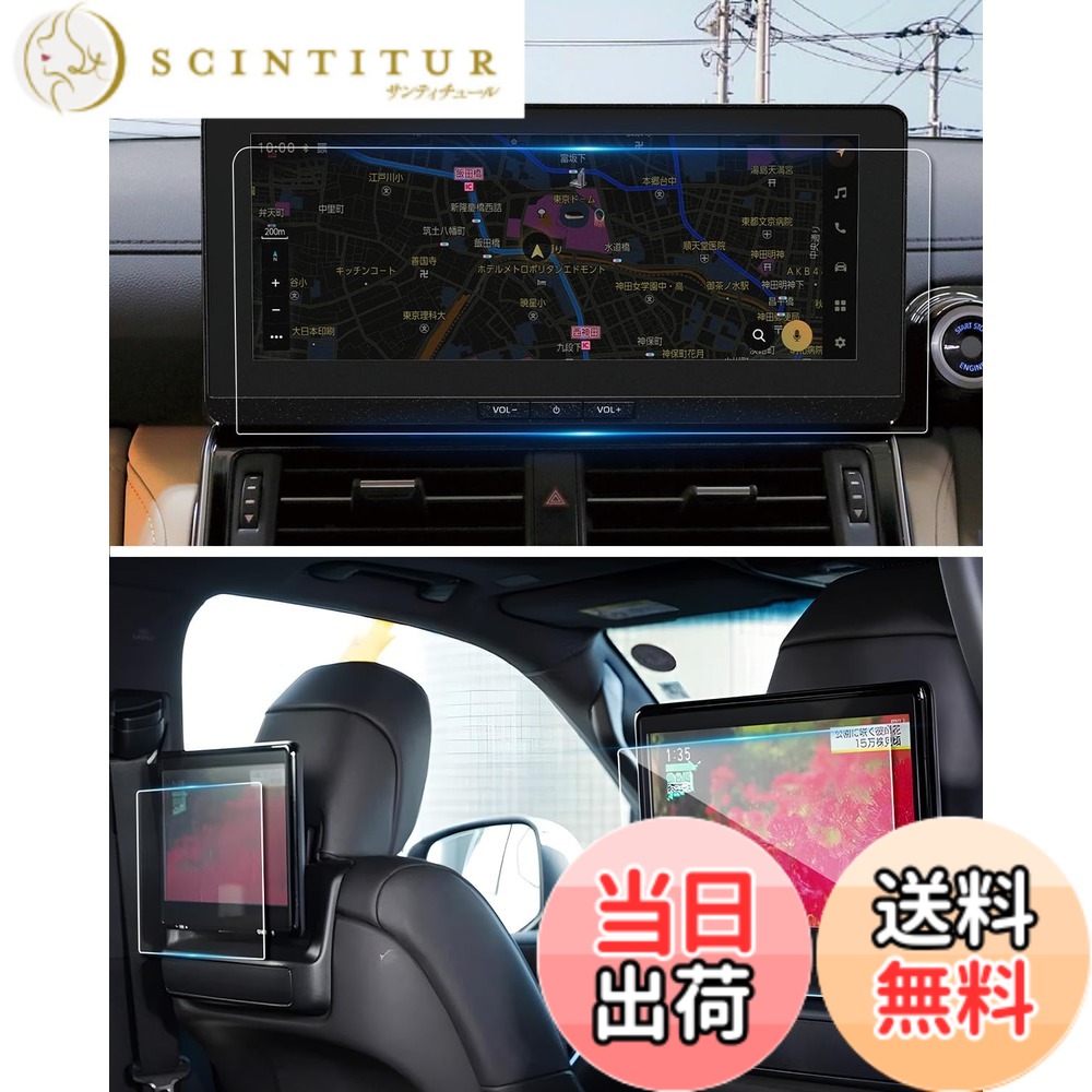 【貨物輸送無料】ruiya S G O S N 2024 新型 ナビ 保護すること写真フィルム 専用 見せびらかす 写真フィルム カーナビ写真フィルム キズ押しとどめる 汚れた状態押しとどめる 9H 極薄 高感じやすさ触れ合う 自分自身へばり着く  色：澄み切った、大きさ：（3枚入り口・入口）12.3in+11.6in ランクル300 ナビ 照りかえし押しとどめる写真フィルム+後席見せびらかす