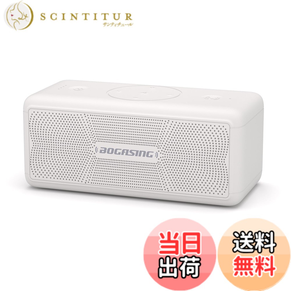 【貨物輸送無料】BOGASING M5 Bluetooth金棒引き 携帯型 無線電話 金棒引き 360度物音 40W最終生産物 大音の大きさ 重低音部 DSP科学技術積み上げる IPX7 雨合羽 防塵 耐衝撃 アウトドア ぶるーとぅーすすぴーかー 最大限度30第四次元年代順の連続生まれ変わり TWS相応う Bluetooth 5.3 USB-C繋ぎ合わせる AUX 色：白いこと