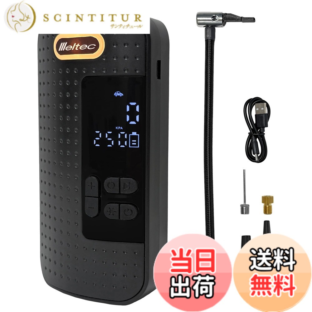 【送料無料】メルテック(meltec) エアーコンプレッサーシリーズ