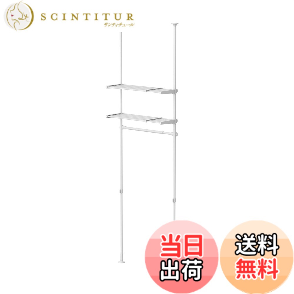 【貨物輸送無料】HEIAN SHINDO つっぱりハンガー仕合わせ 2段 色：白いこと、大きさ：棚2段