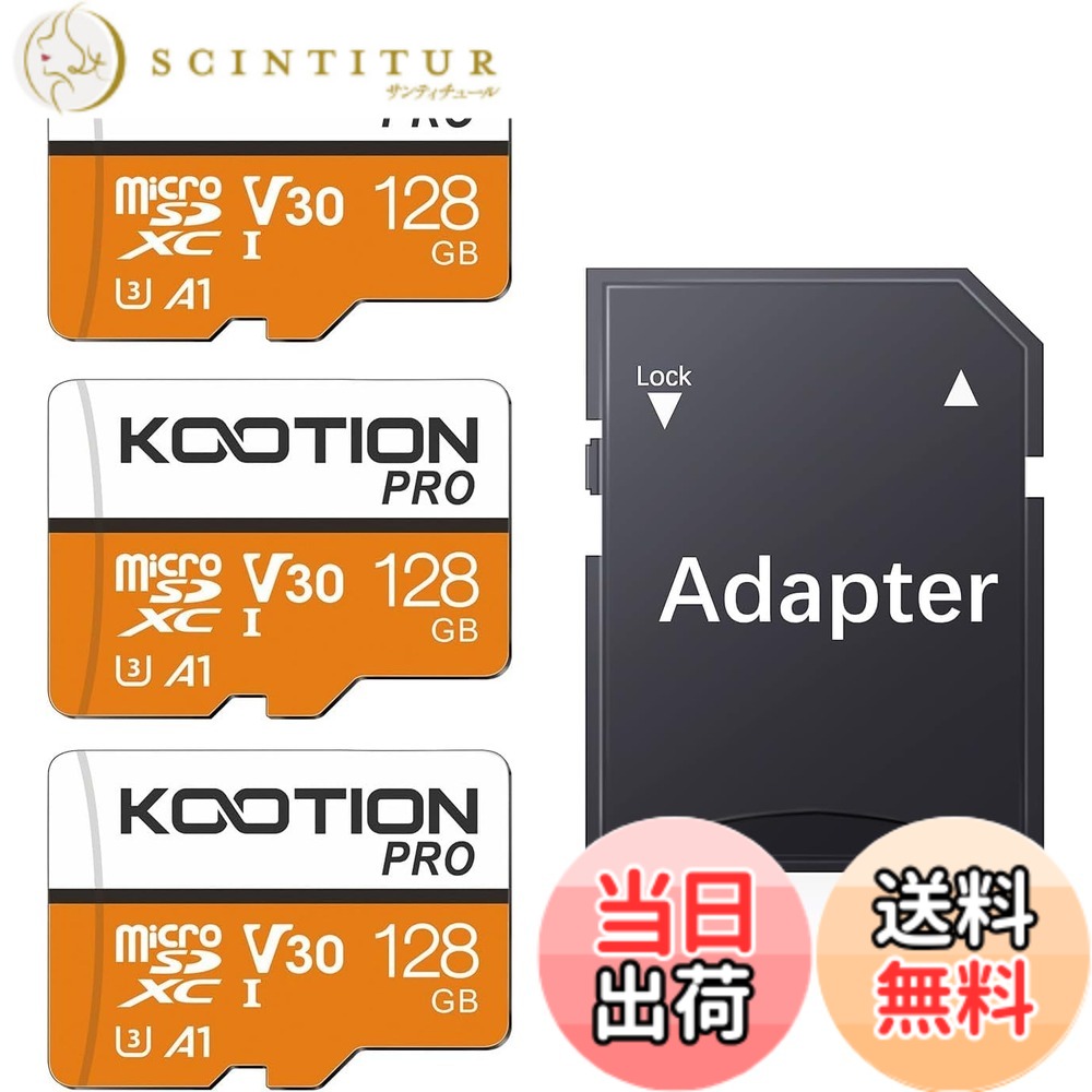 【貨物輸送無料】KOOTION microSD歌留多 32GB Nintendo Switch 動くこと突き止める済 Class10 UHS-I 記憶装置歌留多 SDHC マイクロSD歌留多 超弾丸道路移らす かっこ良い電話機 運転リコーダー ディジカメ ターブレッド マイコン 相応う 色：オレンジ色、大きさ：128G