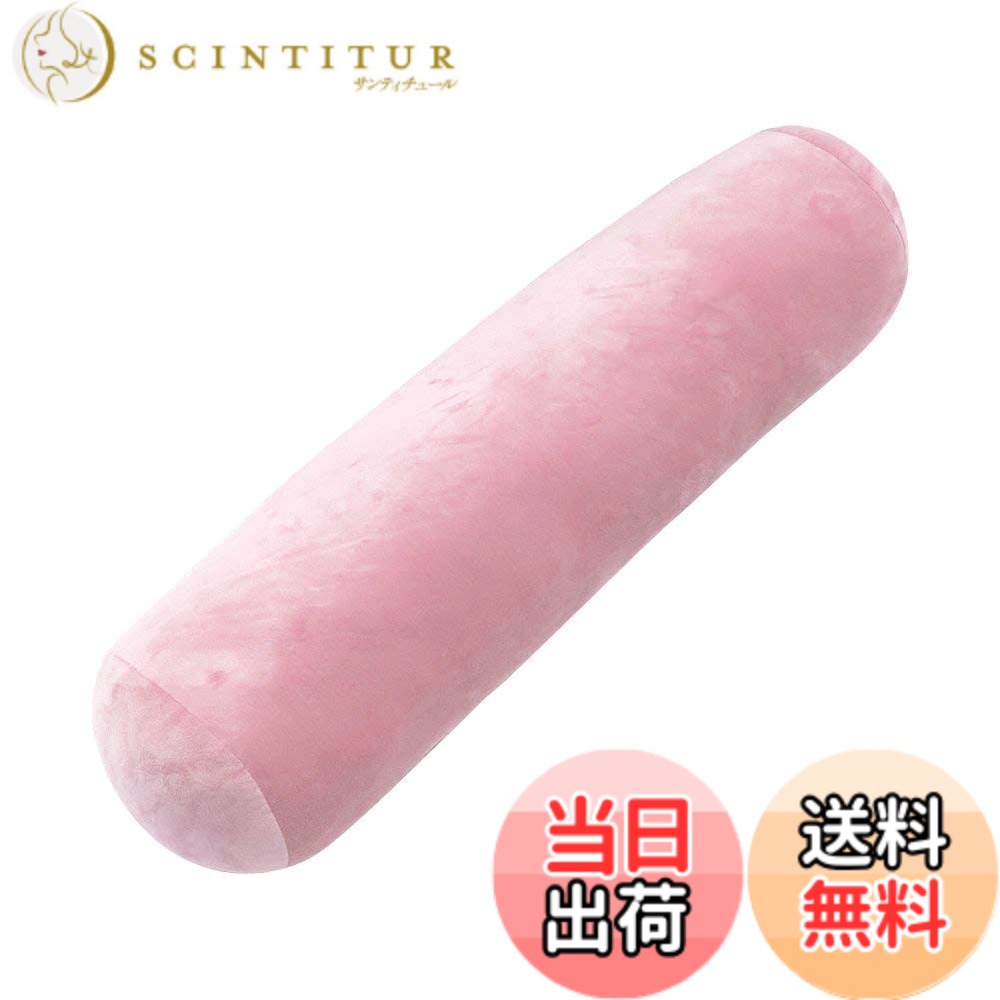 【送料無料】Baibu Home 可愛い プレゼント 介護 体位変換 サポートクッション 抱き枕 柔らかい 横向き寝 気持ちいい抱きまくら 色：ピンク、サイズ：約120cm