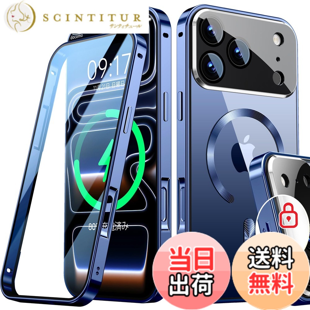 【送料無料】Rosycover【新次元の一体型レンズ・メカニカルロック】iPhone 用の ケース Magsafe対応 [360°全面保護・両面強化ガラス] 色：チタンブルー、サイズ：iPhone 17 Pro Max 用