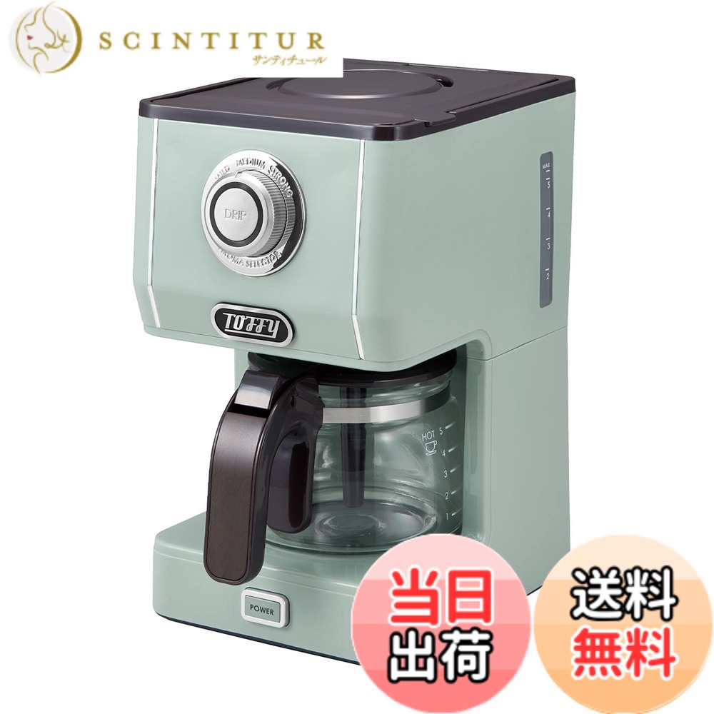 【送料無料】【Toffy/トフィー】 アロマドリップコーヒーメーカー K-CM5 ドリップ式 蒸らし機能 選べる味わい 自動保温機能 ガラスポット メッシュフィルター付きレトロ おしゃれ K-CM5 色：ペールアクア