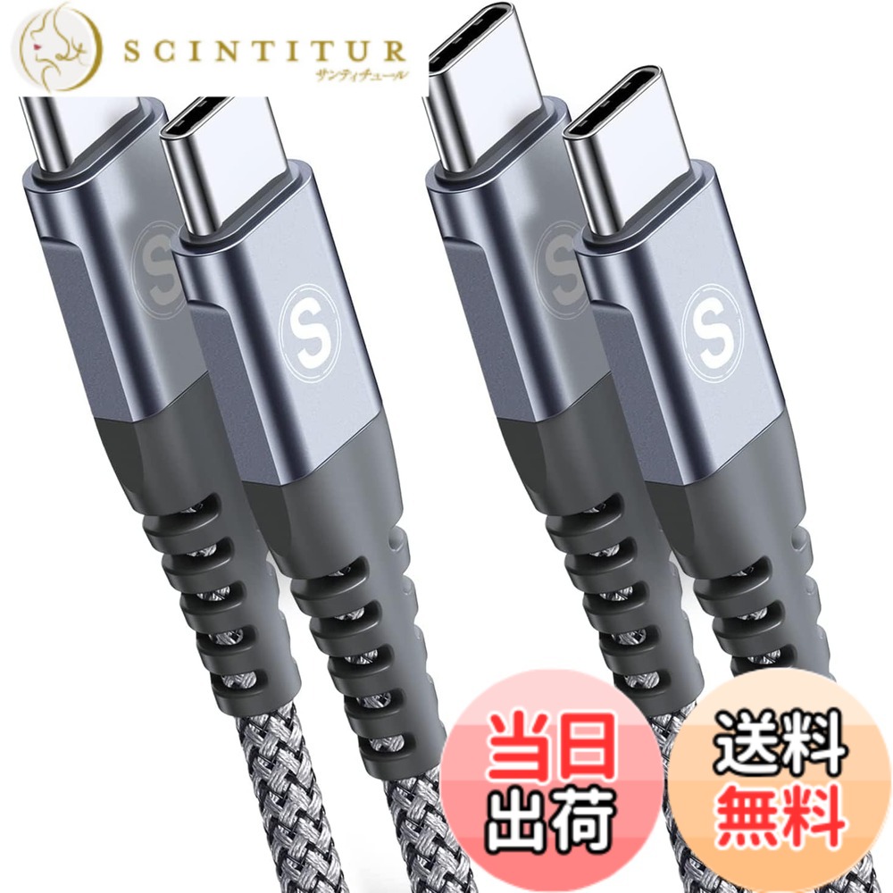 【送料無料】USB Type C to Type C ケーブル Sweguard USBC ケーブル PD対応 60W急速充電 色:グレー、サイズ:6m